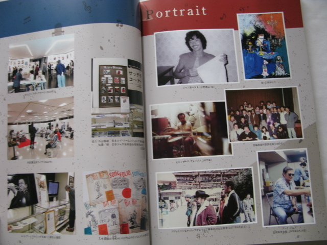 『仙台ジャズ物語　楽都仙台と日本のジャズ史』岡本勝壽　令和５年　金港堂出版部_画像5