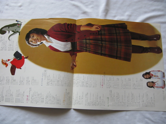 アニソン女王サイン入りLPレコード『堀江美都子ニューヒットベスト１６』堀江美都子サイン入り　昭和５４年　インサート　日本コロムビア_画像6