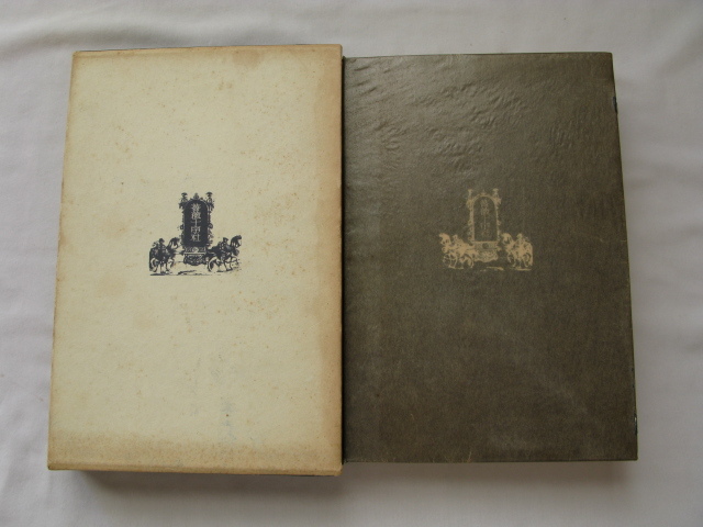 『黄金遁走曲（フユーグ・ドレエ）』久生十蘭　昭和４８年　初版函　薔薇十字社_画像2