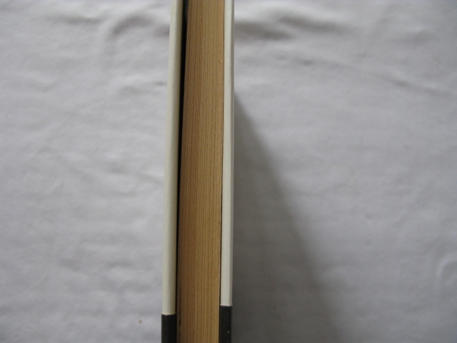 『対談評論　小林秀雄をこえて』中上健次/柄谷行人　昭和５４年　初版カバー帯　河出書房新社_画像9