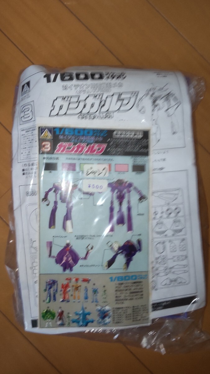 1/600 ガンガルブ　未組立品　旧キット　プラモデル　イデオン_画像1