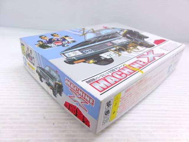 アオシマ 1/32 西部警察 マシン X キット (4246-878)_画像2