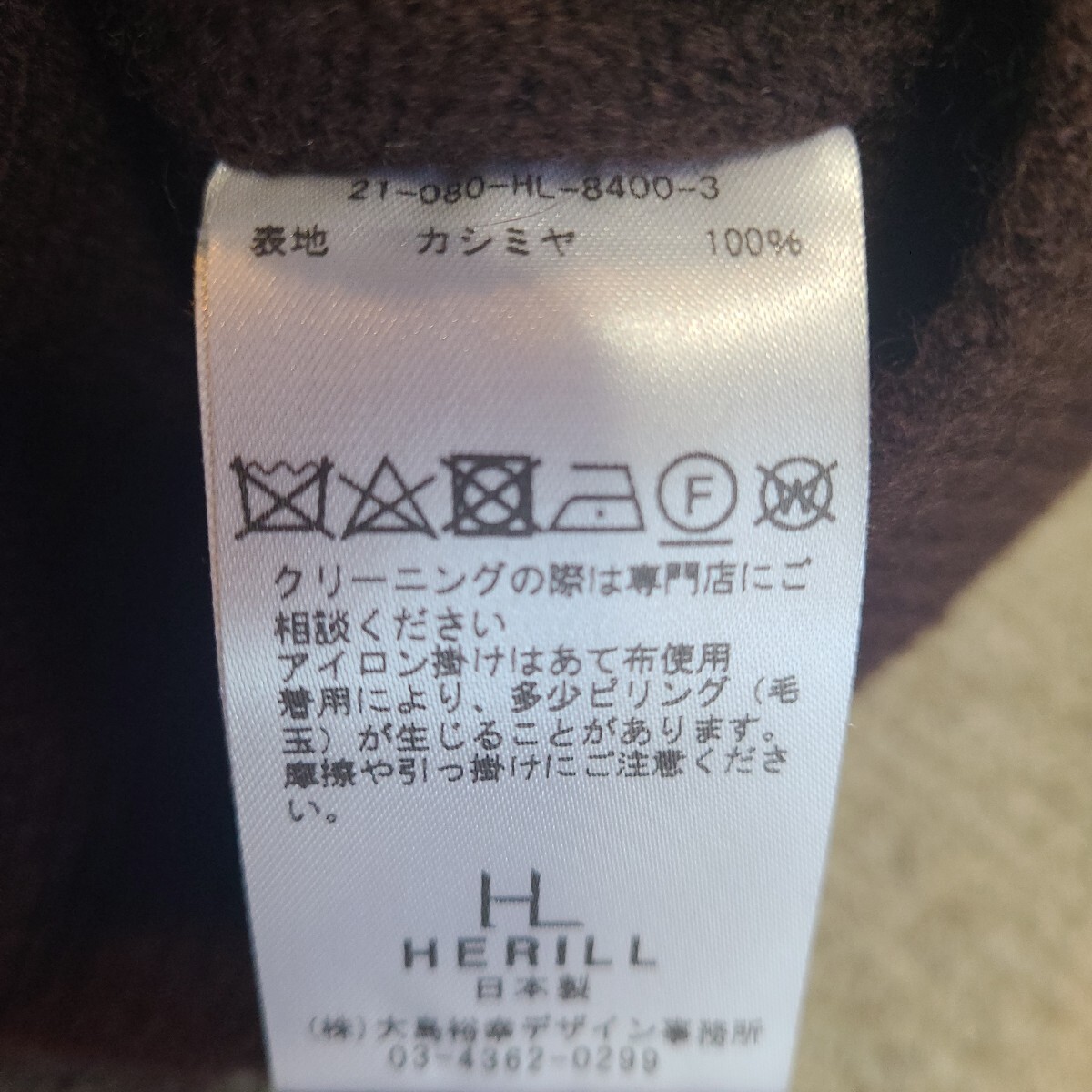 即完売 別注 HERILL Wholegarment Cardigan size 4《ヘリル》ホールガーメント カーディガン 100％ CASHMERE_画像8