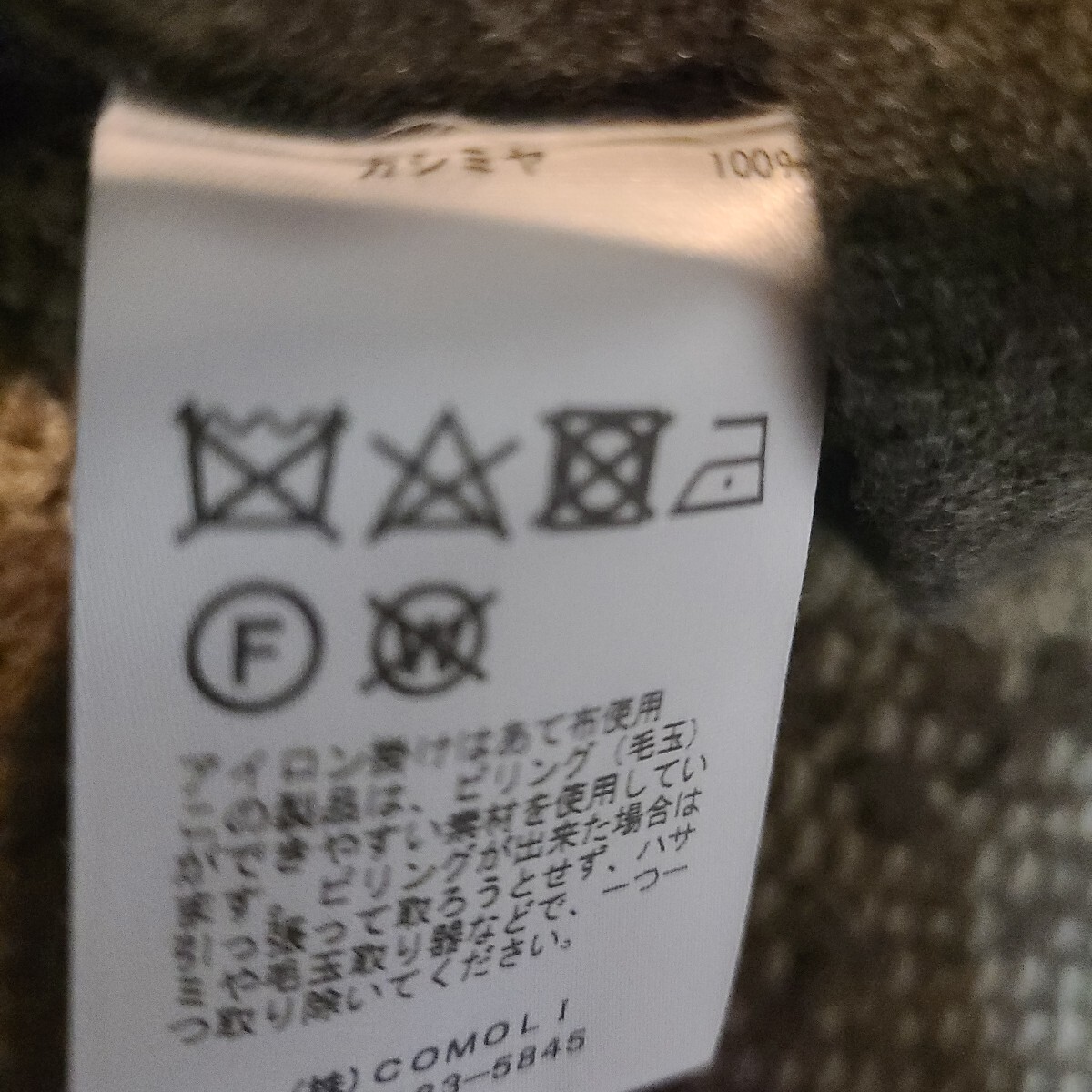 comoli Cashmere Boat Neck Knit size 3《コモリ》カシミヤ ボートネック ニット_画像7