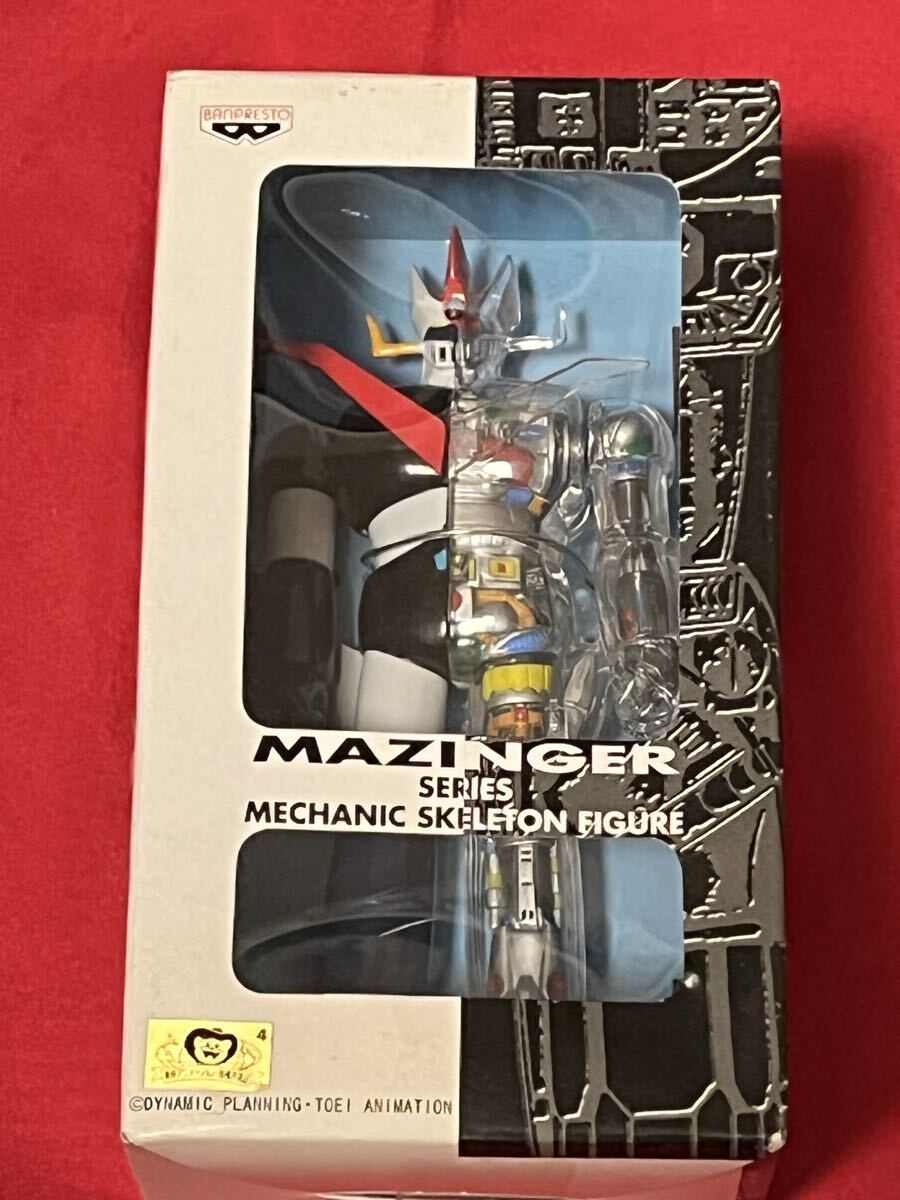 マジンガーZ フィギュア_画像1