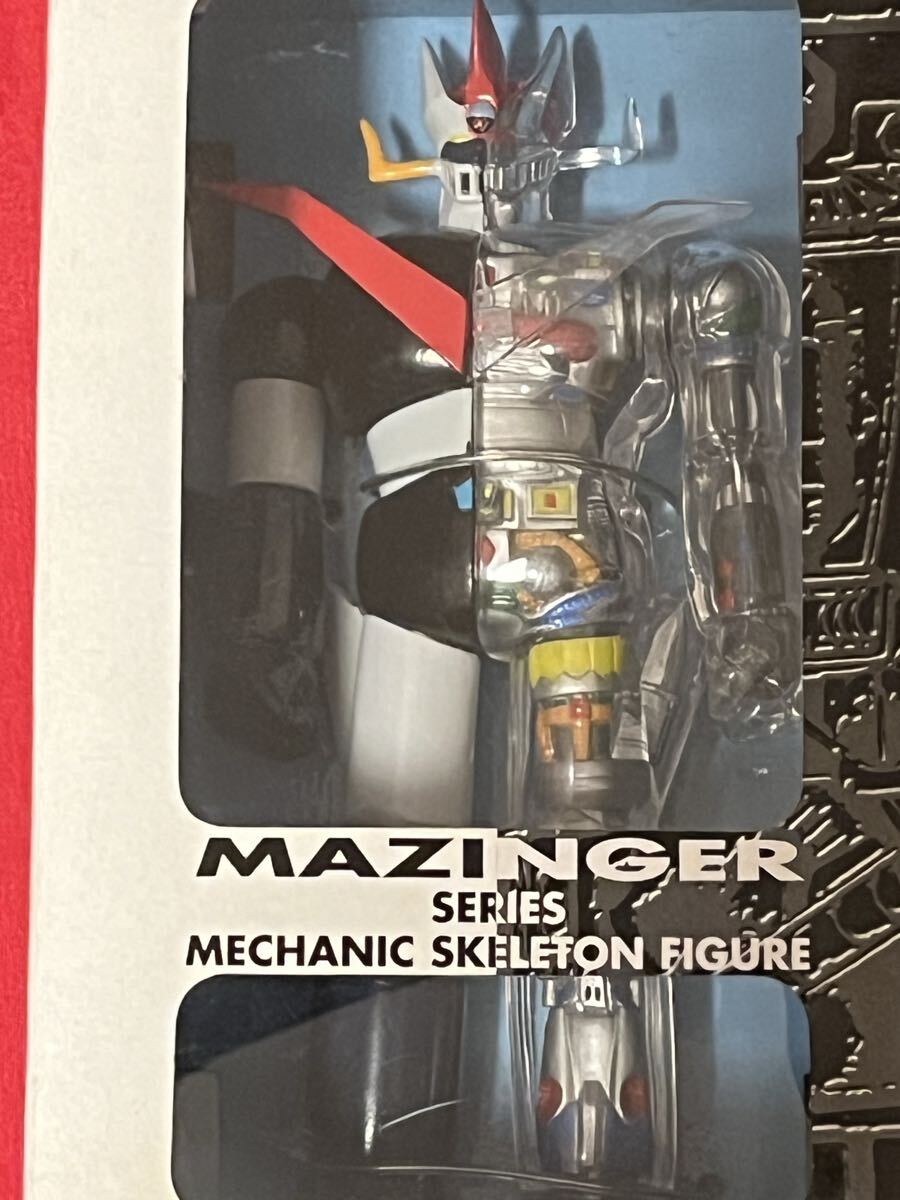 マジンガーZ フィギュア_画像2