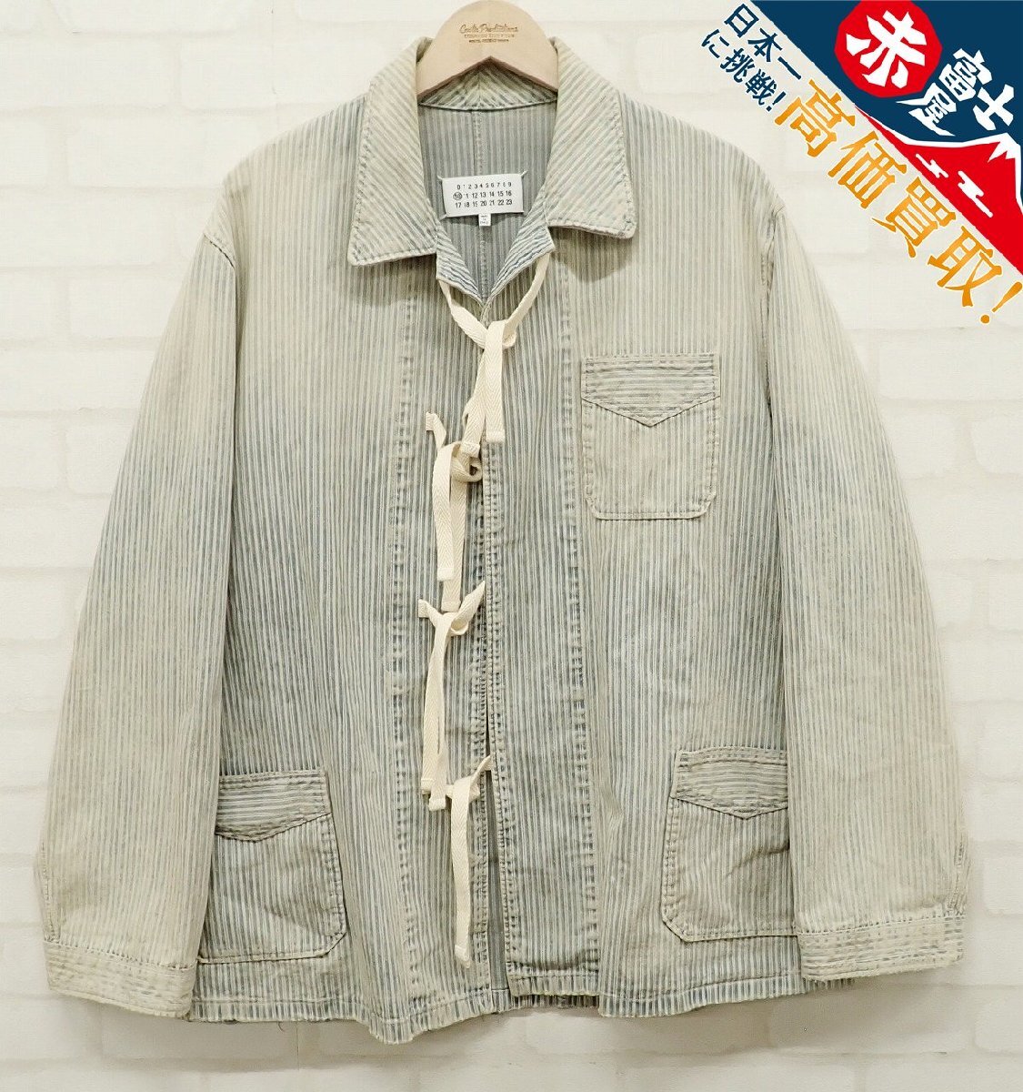 9T5351/Maison Margiela Striped Washed Effect Jacket S50DL0457 メゾンマルジェラ_画像1