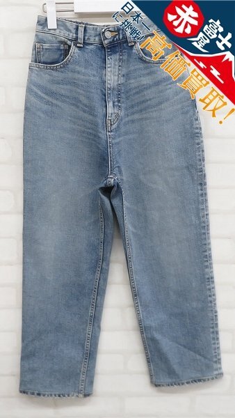 4P1941/R.H. VINTAGE デニムパンツ 3710600133 ロンハーマン ビンテージ_画像1