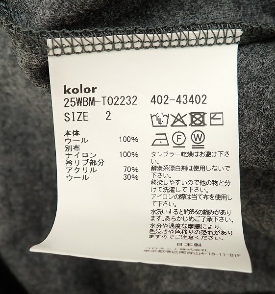 9T5240/新品 kolor beacon 25WBM-T02232-06 カラー_画像5