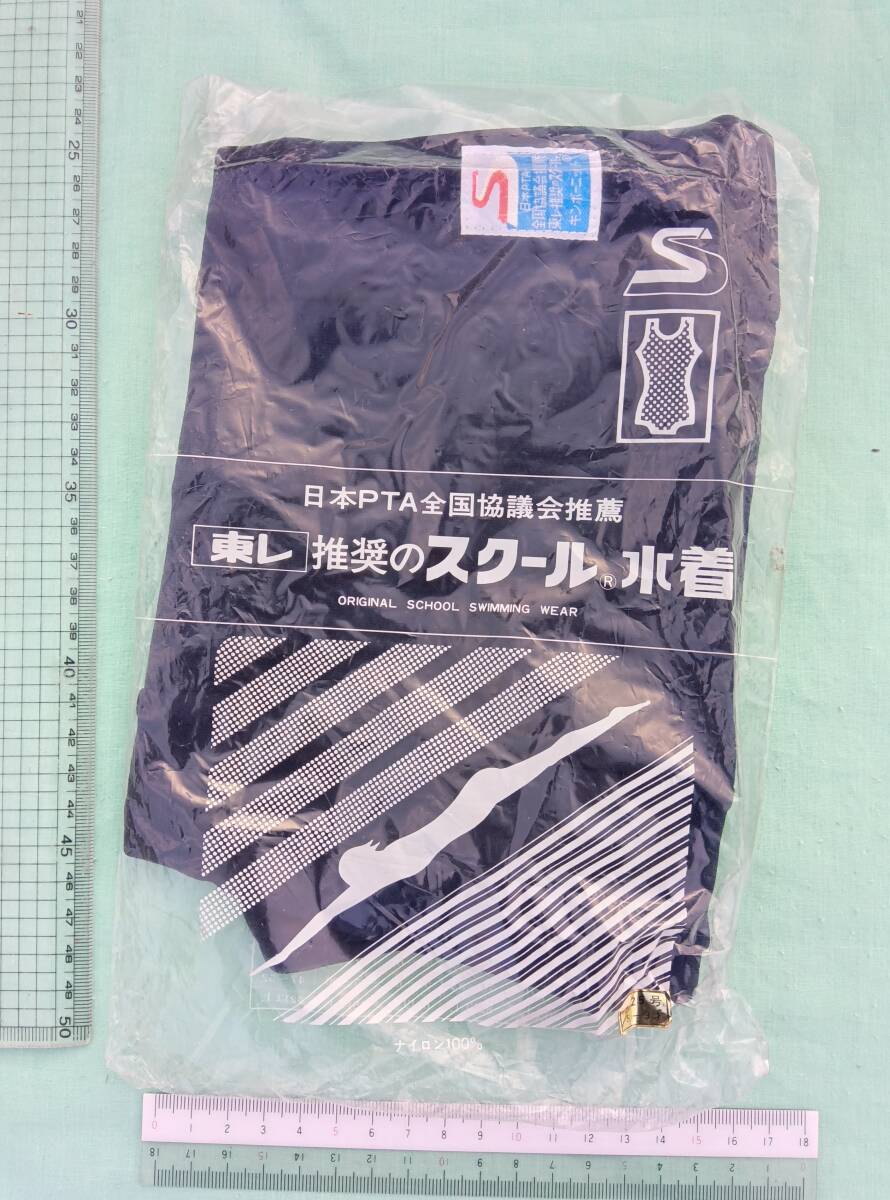 女子 未使用品 旧型スクール水着 125サイズ キンポーニット 濃紺色 ネイビー_画像3