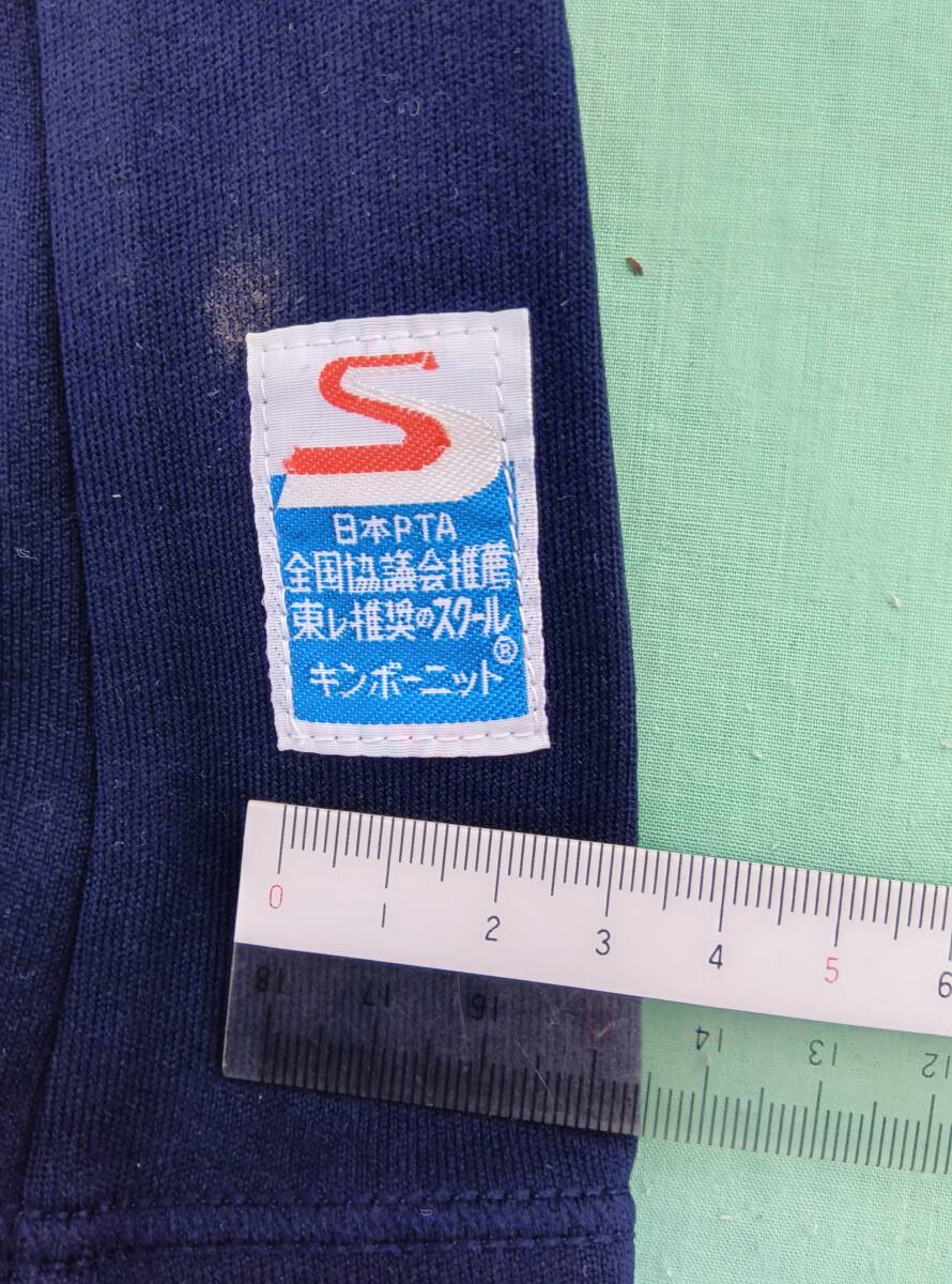 女子 未使用品 旧型スクール水着 125サイズ キンポーニット 濃紺色 ネイビー_画像7