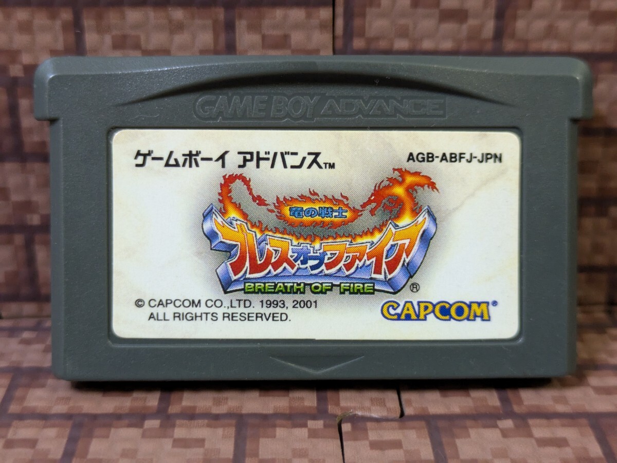 ゲームボーイアドバンス ソフト ブレスオブファイア 竜の戦士 GBA 4_画像2