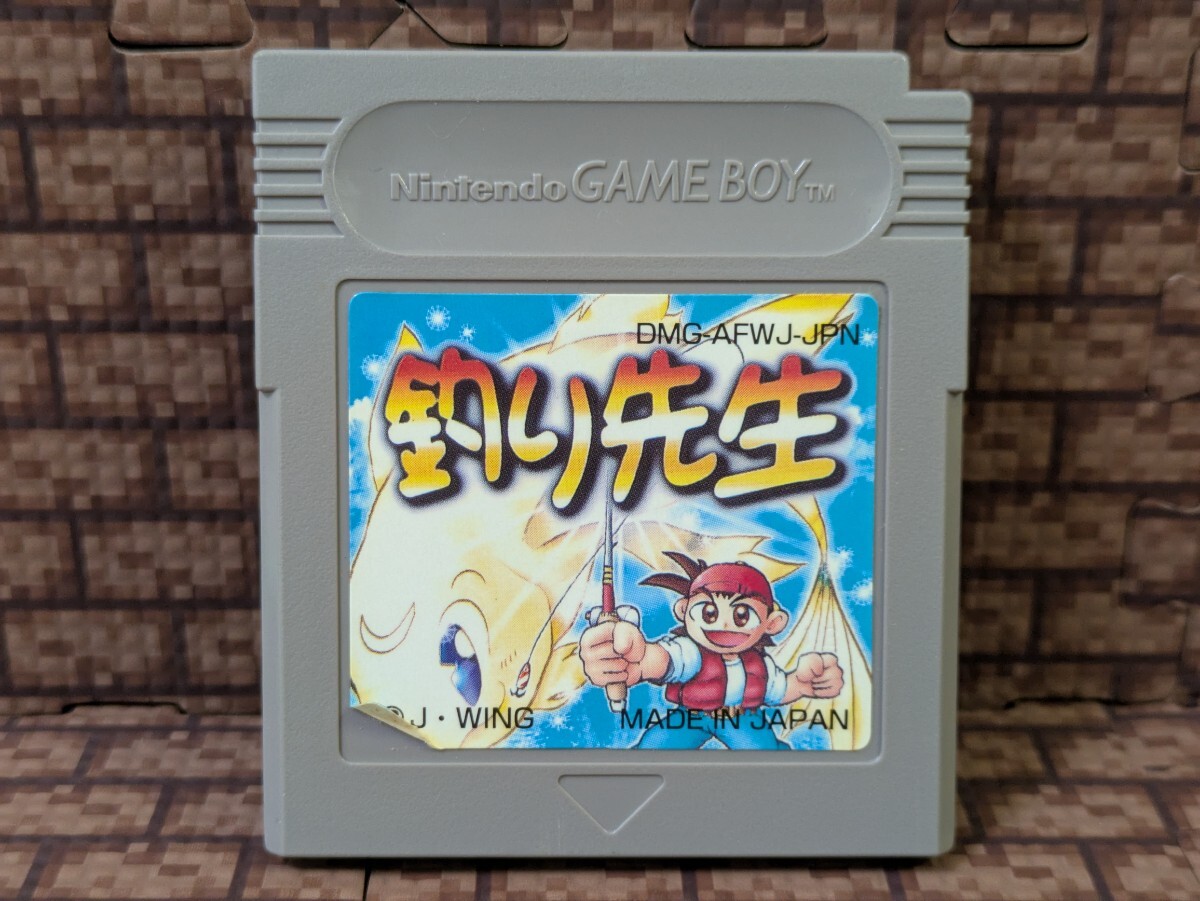 ゲームボーイ ソフト 釣り先生 GB 336_画像2