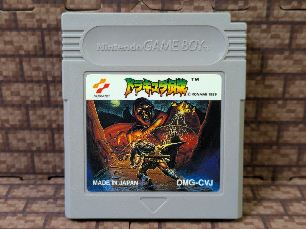 ゲームボーイ ソフト ドラキュラ伝説 GB 351_画像2