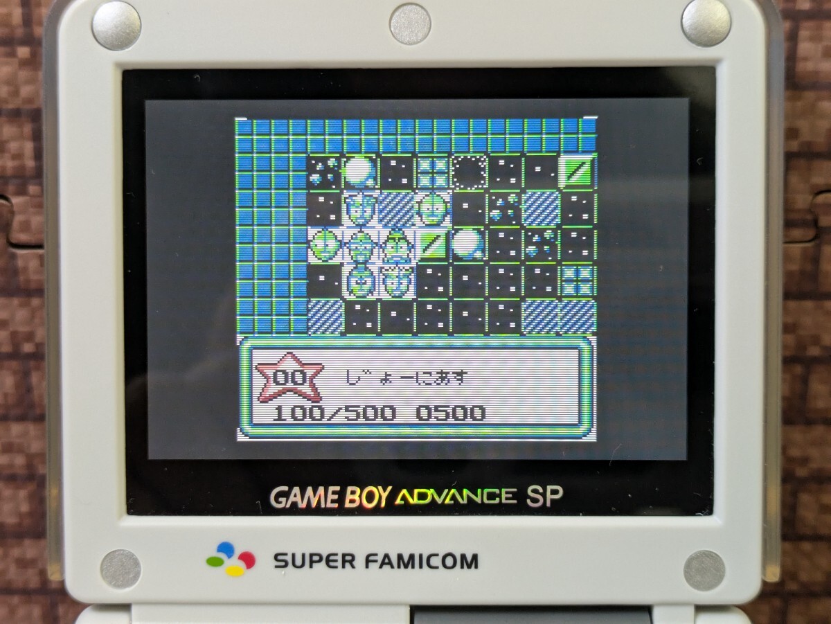 ゲームボーイ ソフト ウルトラマン倶楽部 敵怪獣を発見セヨ！ GB 355_画像5