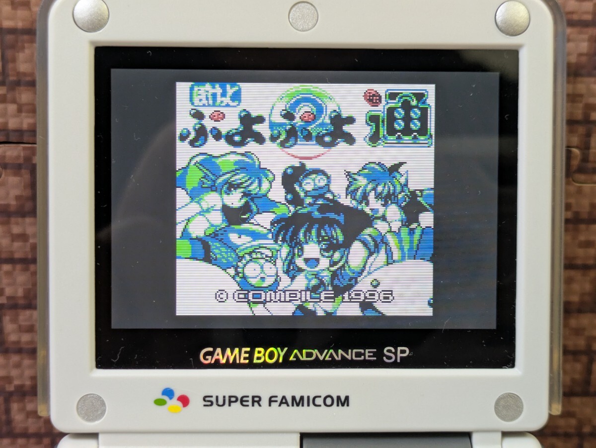 ゲームボーイ ソフト ぽけっと ぷよぷよ通 ぷよぷよ2 GB 369_画像5