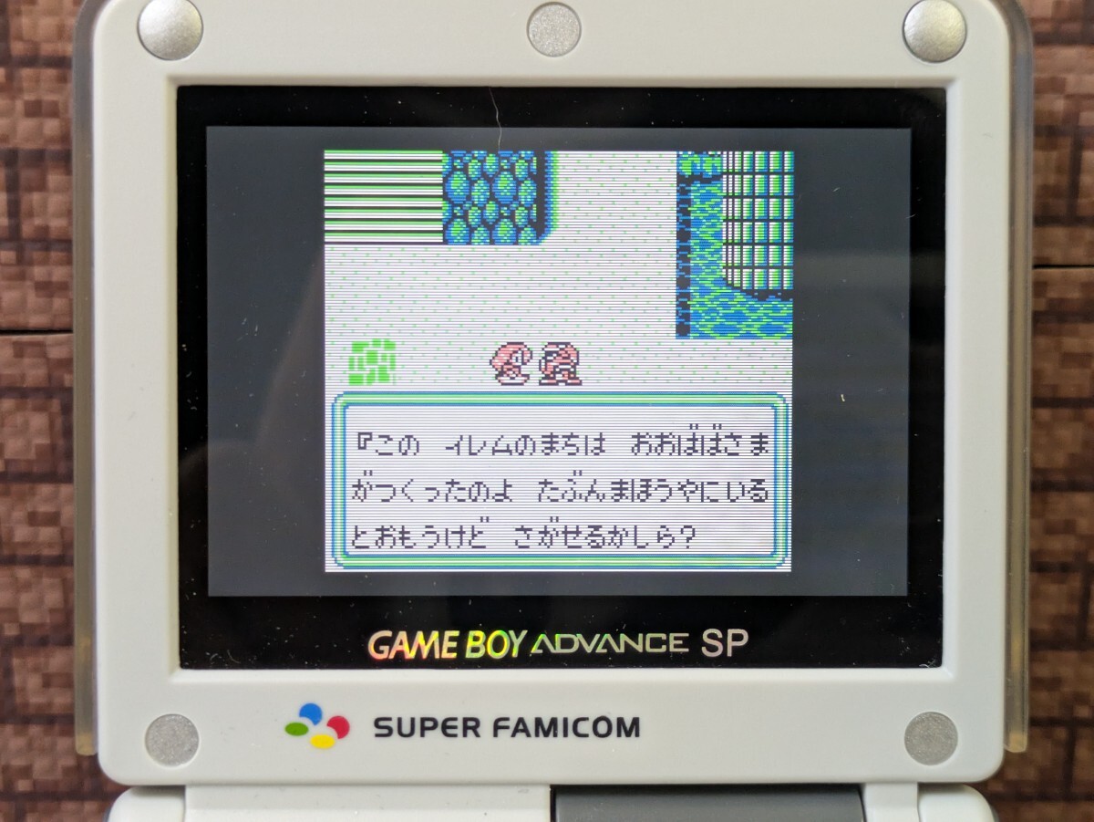 ゲームボーイ ソフト SA・GA3 サ・ガ3 SAGA3 サガ3 時空の覇者 完結編 GB 412_画像5