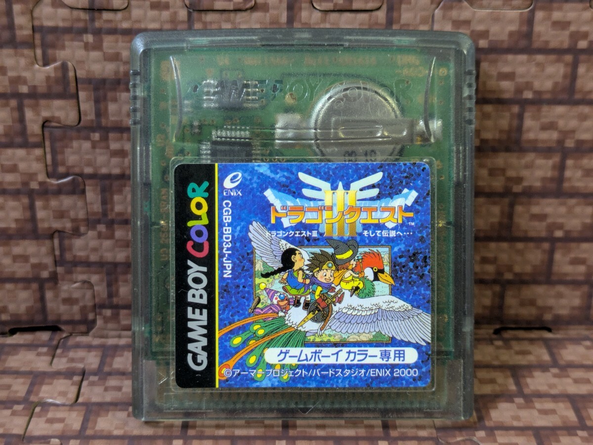 ゲームボーイカラー ソフト ドラゴンクエスト3 そして伝説へ ドラクエ3 GBC 433_画像2