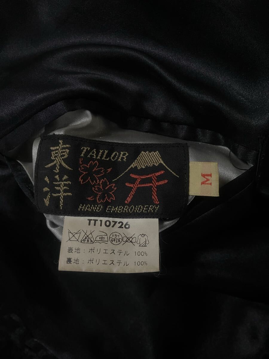 11/16終了!送料無料テーラー東洋スカジャン スペシャル ヴィンテージ エイジング 港商 鷹黒 氷室草彅剛 浜田雅功所ジョージ フラットヘッド_画像5