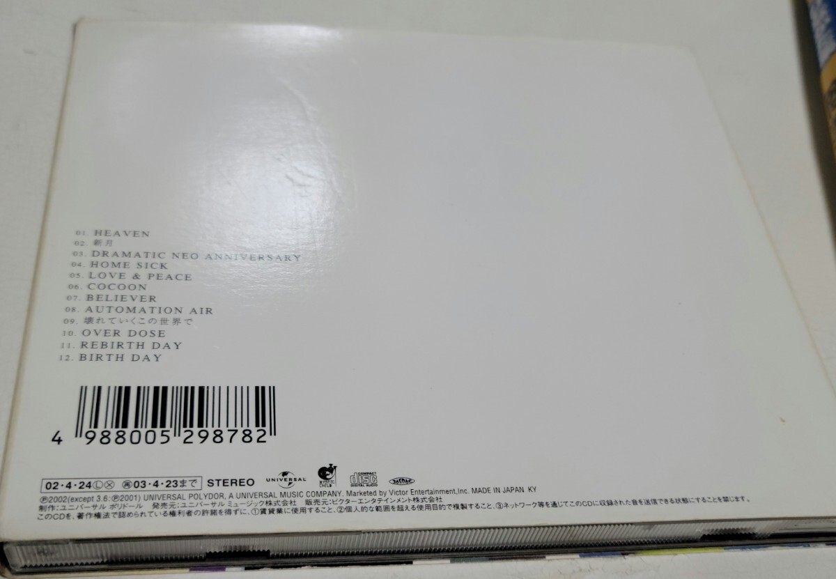 中古品 動作確認済み pierrot HEAVEN〜THE CUSTOMIZED LANDSCAPE 初回限定仕様 フルアルバム ピエロ _画像2