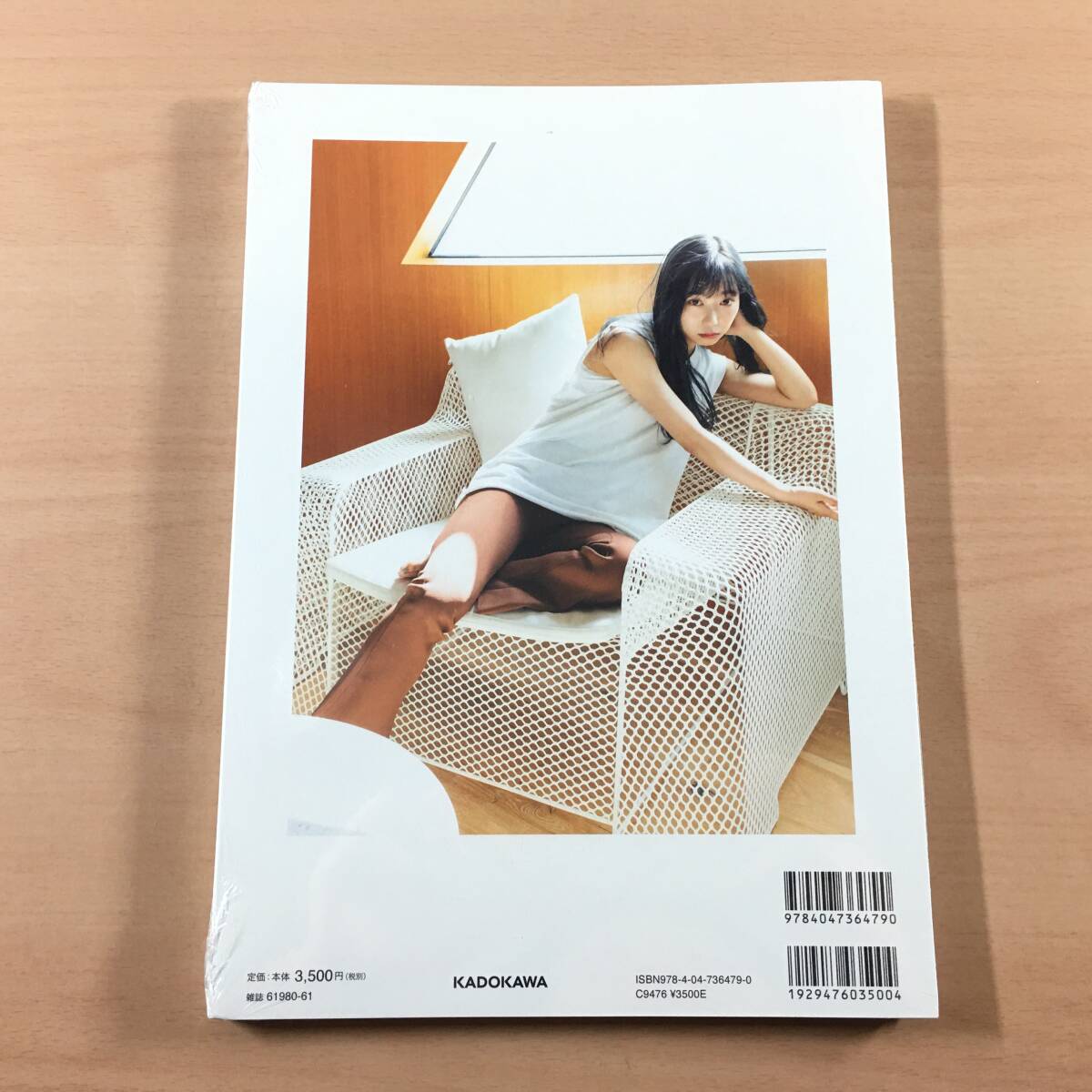 [新品未開封] 小林愛香 カレンダー＆フォトブック 2021.4 2022.3 声優 写真集_画像2