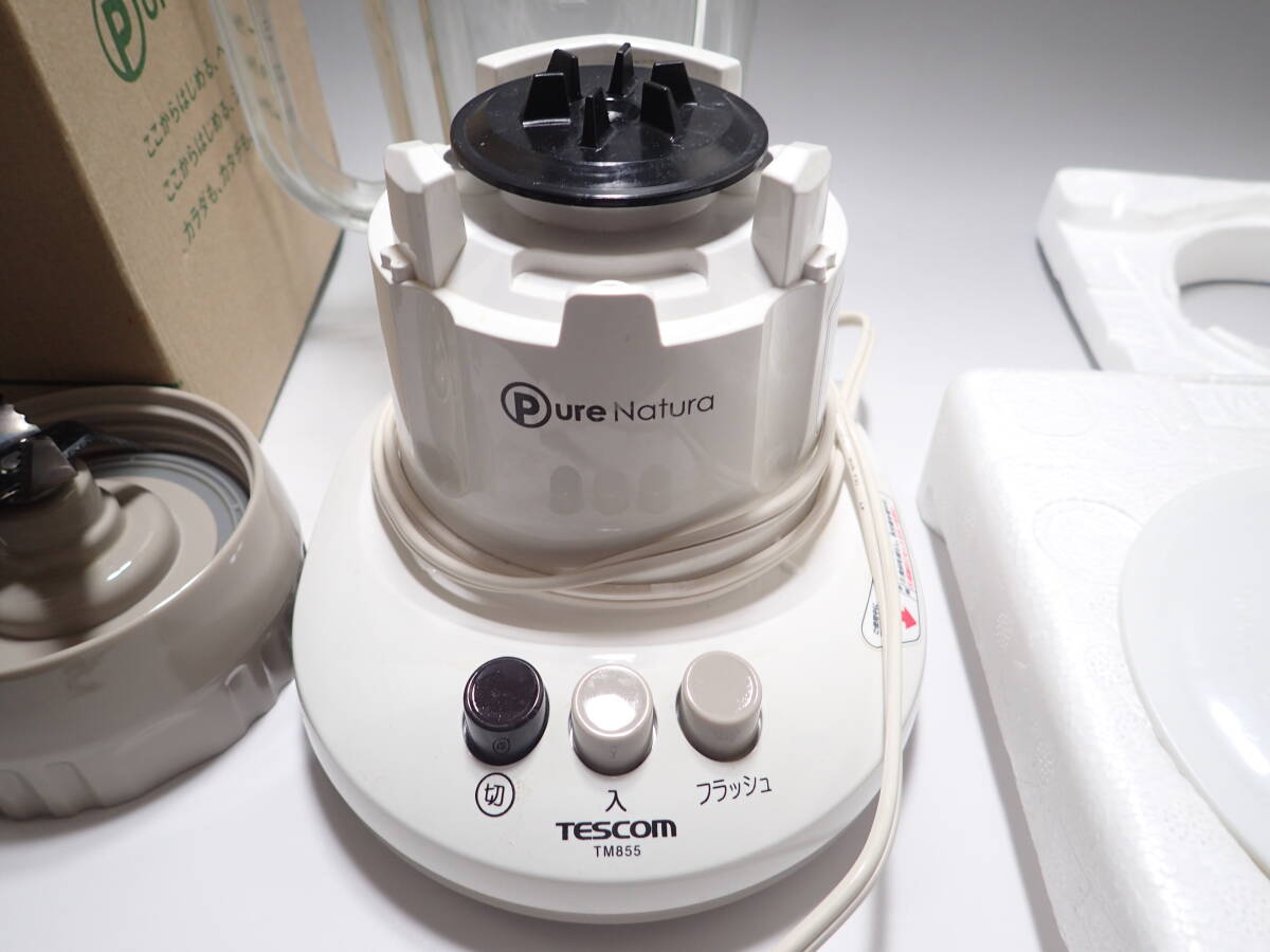 動作品　送料無料 TESCOM テスコム ミキサー ピュアナチュラ TM855 1000ml ジューサー　ホワイト　チタンカッター_画像3