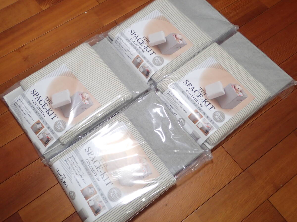 新品 送料無 4個 パール金属 かたづけボックス グレー N-7821 ハイタイプ 収納 ボックス スツール 折りたたみ Sサイズ SPACE-KIT _画像6