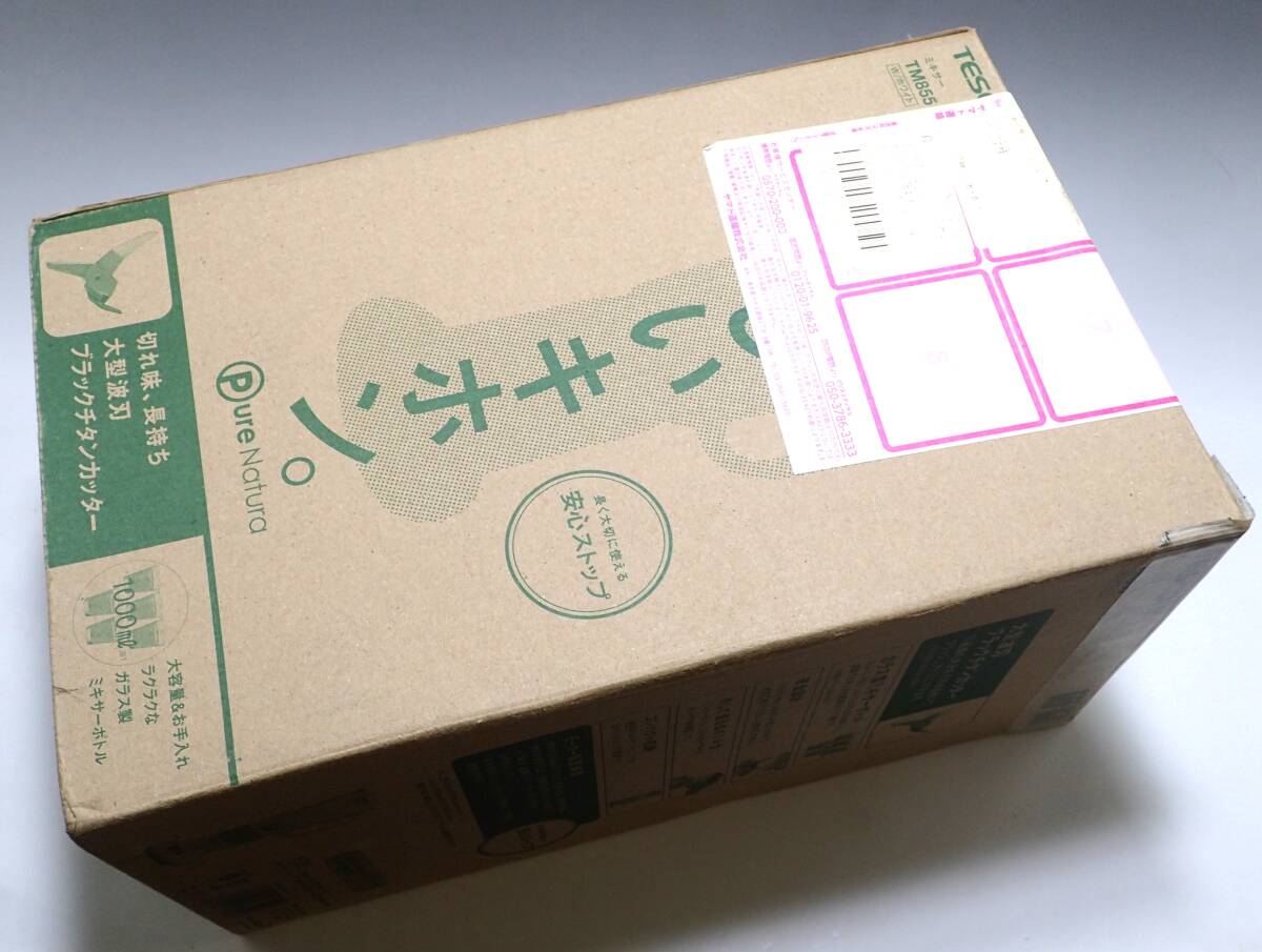 動作品　送料無料 TESCOM テスコム ミキサー ピュアナチュラ TM855 1000ml ジューサー　ホワイト　チタンカッター_画像5