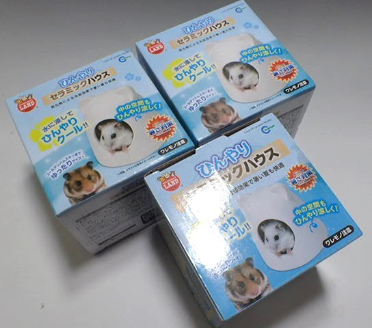 新品 送料無料 3個セット ハムスター はむすたー 隠れ家 マルカン ミニマルランド ひんやりセラミックハウス 暑さ対策 ハウス_画像3