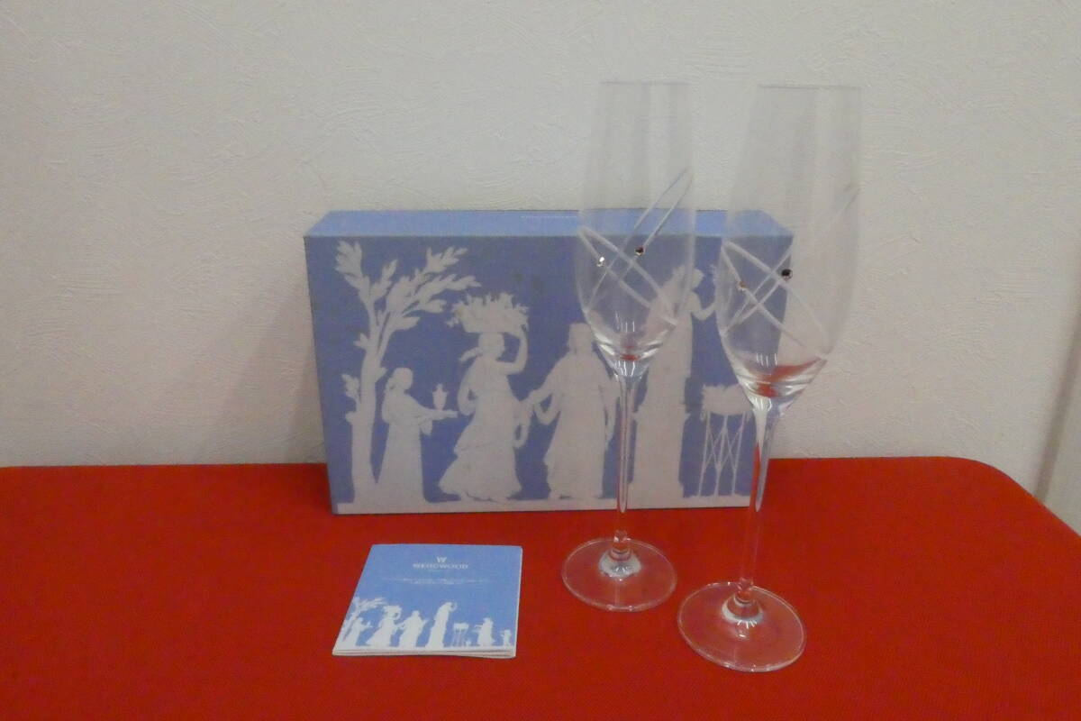 A【11969】★WEDGWOOD プロミシスウィズディス★ペア シャンパングラス ウェッジウッド 箱有 経年保管品_画像1