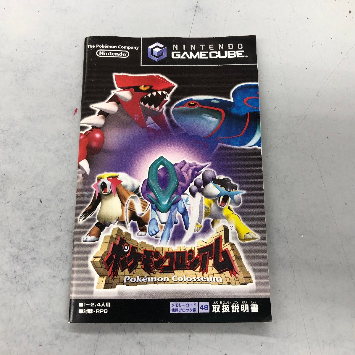Nintendo（任天堂） ゲームキューブ GC ポケモンコロシアム ※起動未チェック (店番：060111）_画像3