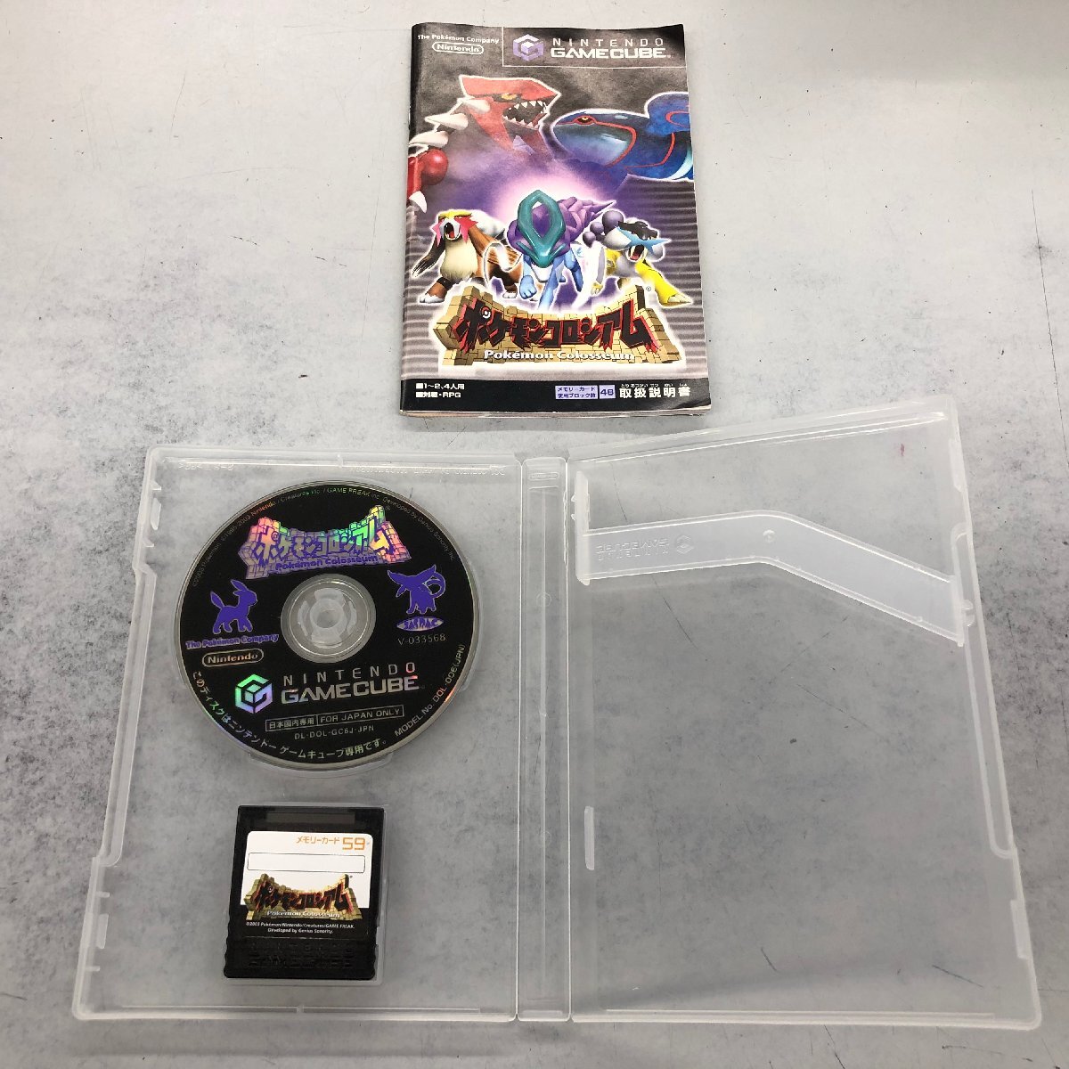 Nintendo（任天堂） ゲームキューブ GC ポケモンコロシアム ※起動未チェック (店番：060111）_画像1