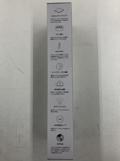 SALONIA SL-012BKS ストレートヒートブラシ スリム ブラック 定格電圧：100V～240V（店番：046110）_画像2