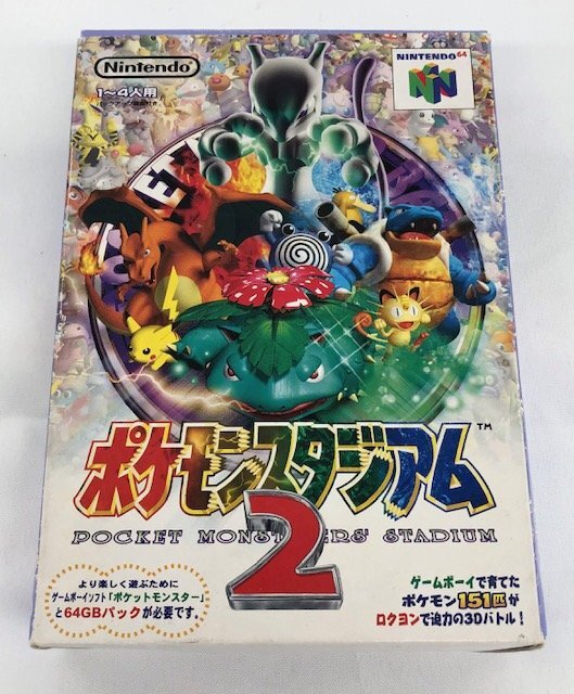 【中古品】 N64 ポケモンスタジアム2　※起動確認済み (管理番号：060113）_画像1