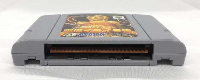 【中古品】N64　ウッチャンナンチャンの炎のチャレンジャー 電流イライラ棒　※起動確認済み (管理番号：060113）_画像5