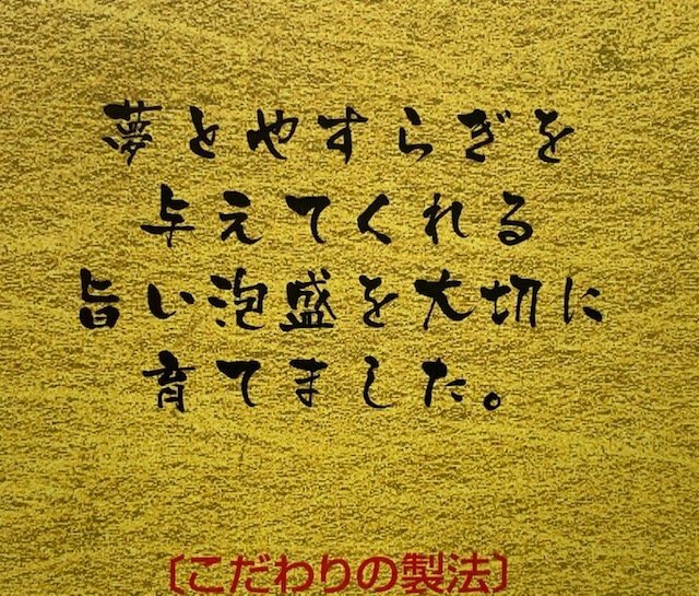 ＜福岡県内・限定発送商品＞【未開栓】神村酒造 琉球泡盛 守禮 5年　古酒入り 44度 720ml（管理番号：060123）_画像6