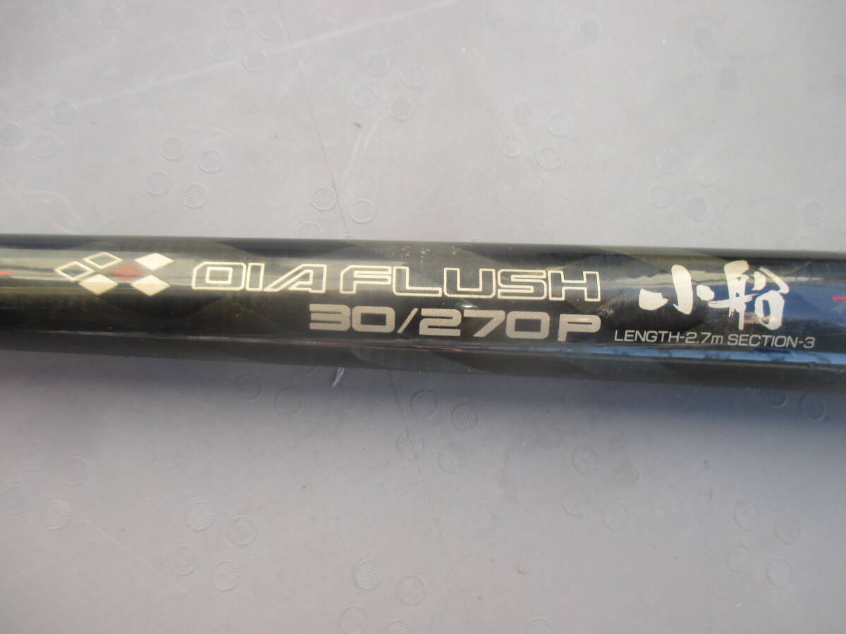 NFT DIAFLUSH маленький судно 30/270P