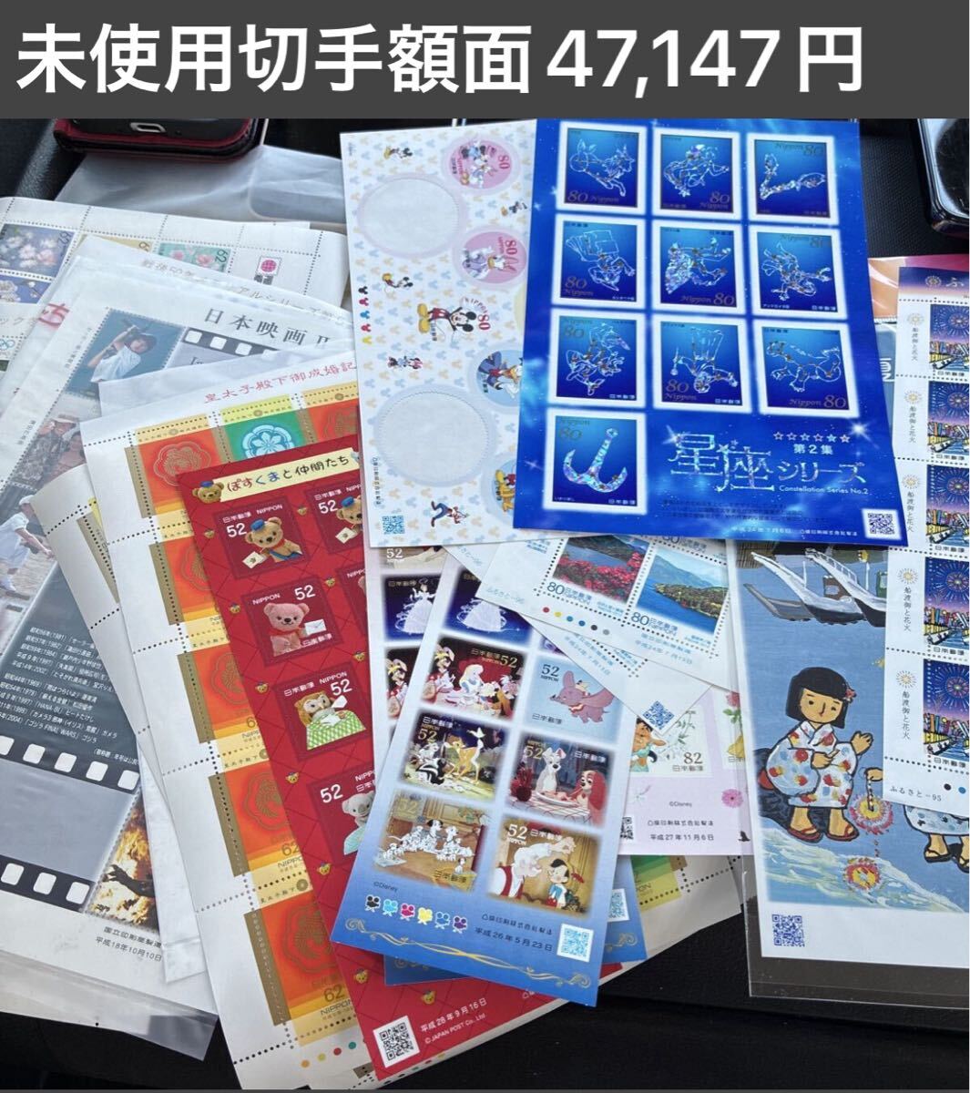 未使用切手　大量　バラ　 普通切手_画像1