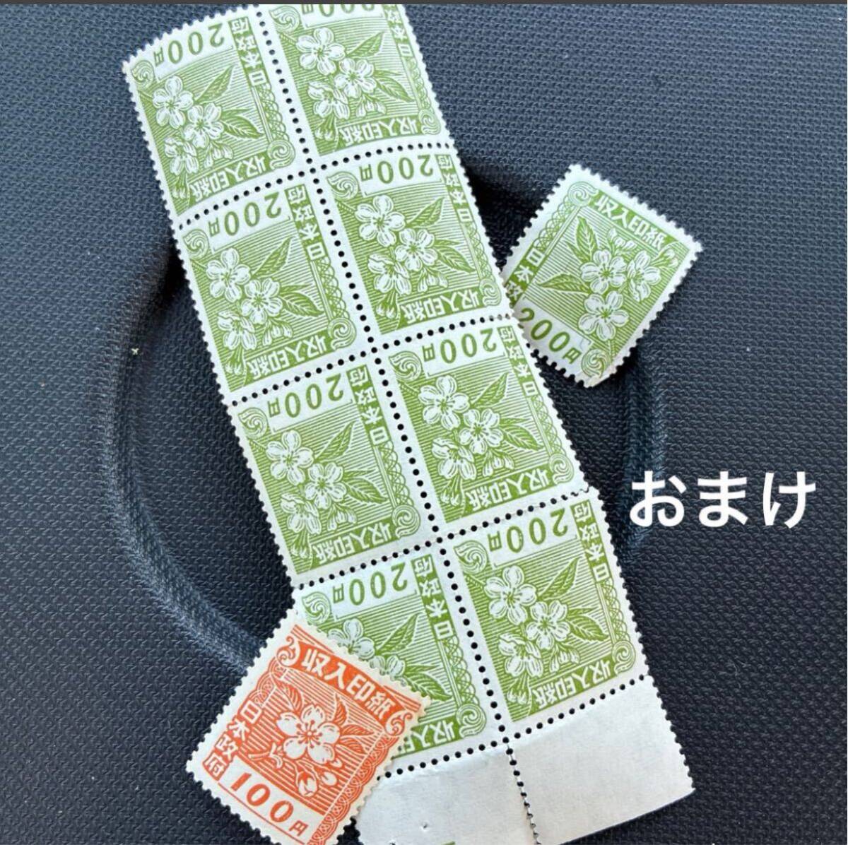 未使用切手　大量　バラ　 普通切手_画像2