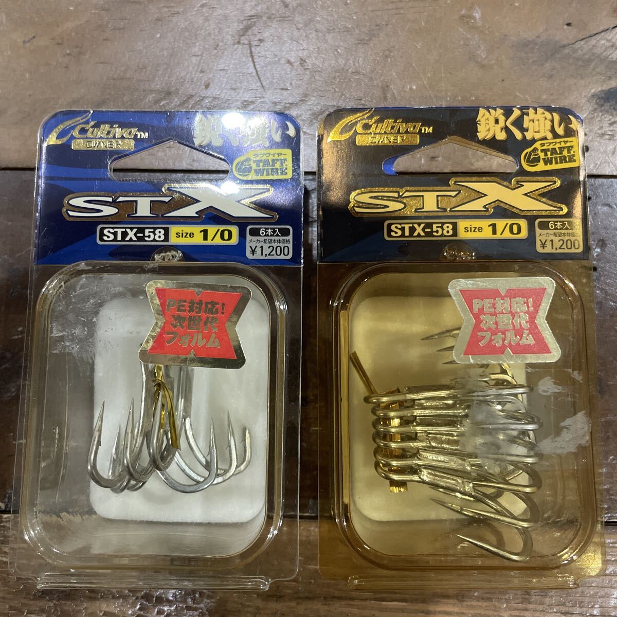 【新品9本】オーナー カルティバ STX-58 1/0 トレブルフック OWNER パッケージ焼け有 ビッグベイト シイラ ブリ オフショアプラグへ_画像1