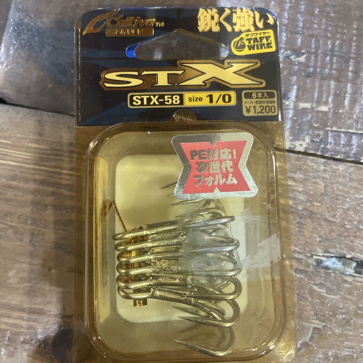 【新品9本】オーナー カルティバ STX-58 1/0 トレブルフック OWNER パッケージ焼け有 ビッグベイト シイラ ブリ オフショアプラグへ_画像3