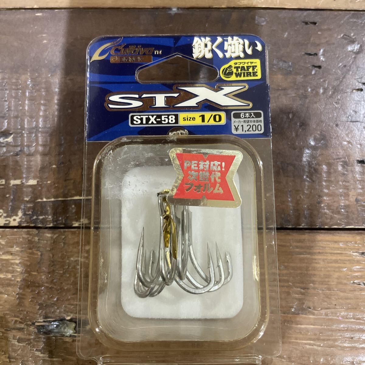 【新品9本】オーナー カルティバ STX-58 1/0 トレブルフック OWNER パッケージ焼け有 ビッグベイト シイラ ブリ オフショアプラグへ_画像4