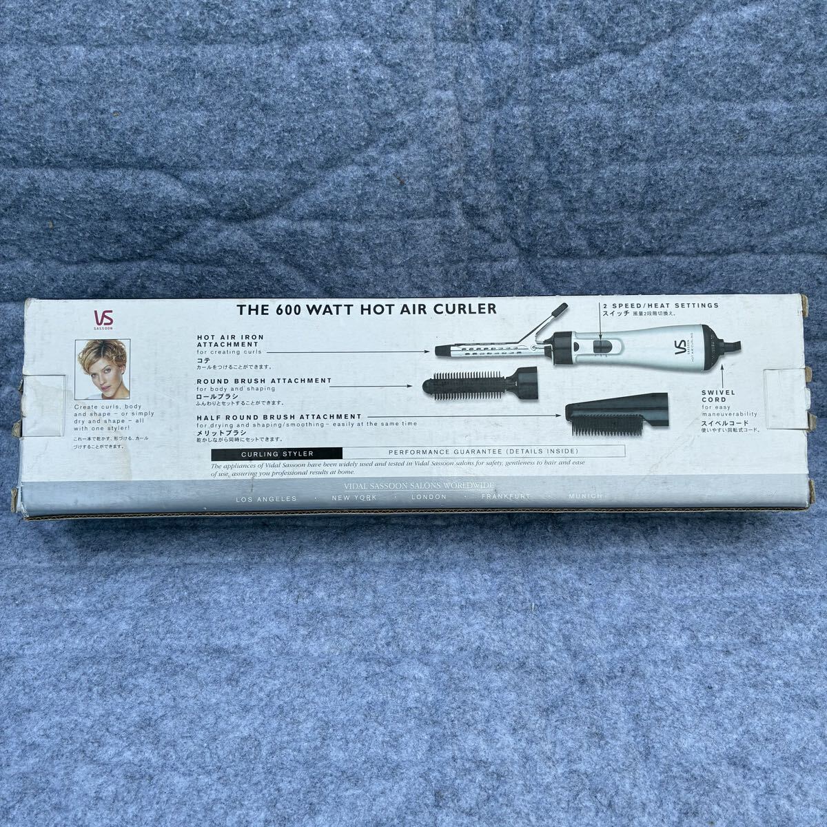 ヴィダルサスーン カールドライヤー VIDAL SASSOON ヘアドライヤー VSC-0601 美品 動作確認済 ロールブラシセット ホットエアーカーラー_画像8