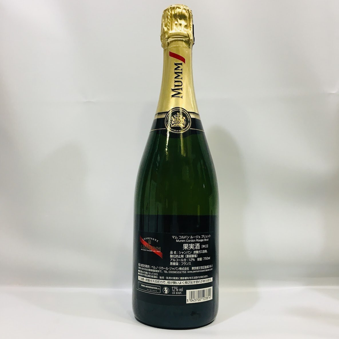 ■【買取まねきや】古酒 未開栓 ハイランドパーク 18年 箱付 マムコルドンルージュ ケース付 ナポレオン ヘネシー 他 計10点■_画像7