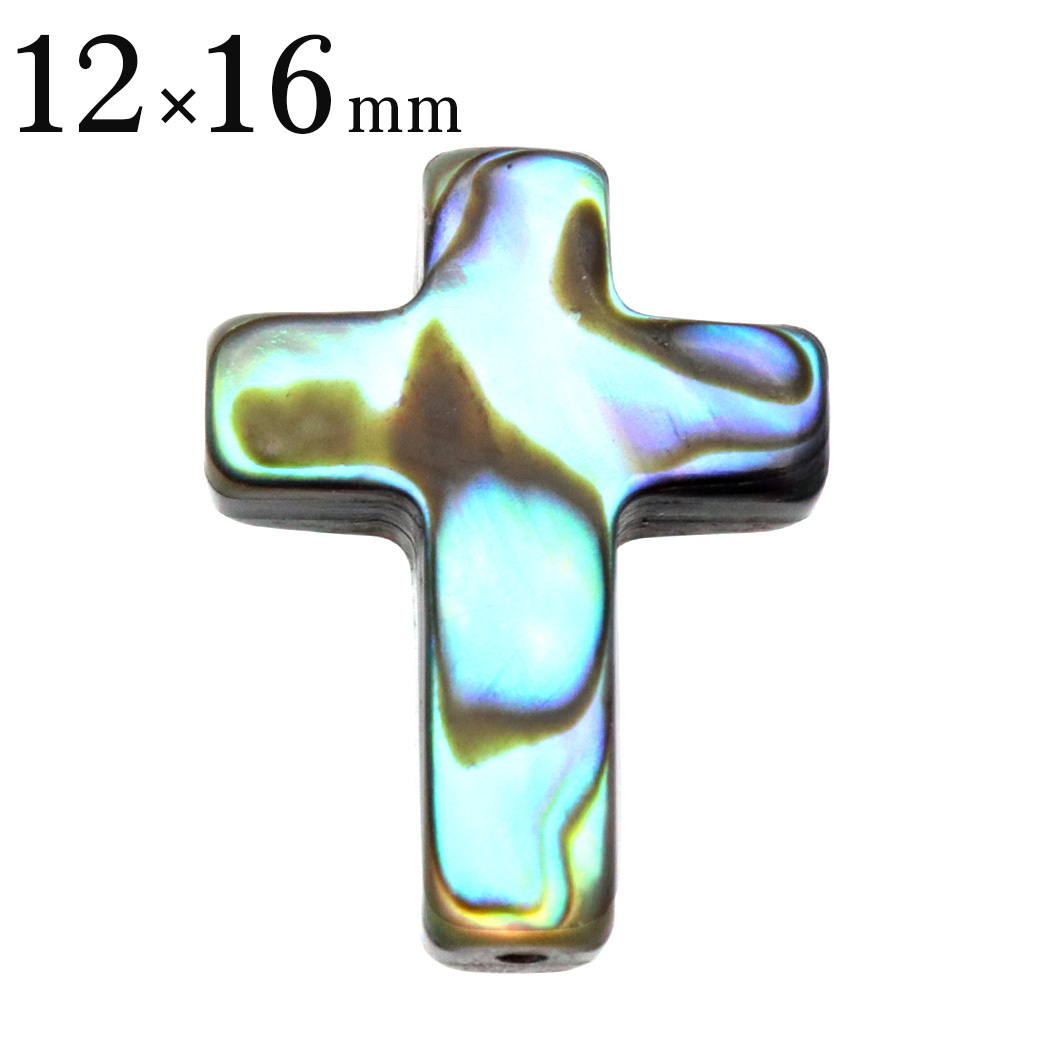 パウアシェル ビーズ 粒売り 1粒 十字架 クロスカット 12 x 16mm アバロンシェル 貝 アワビ 孔雀貝 制作 ハンドメイド 手作り 手芸 DIY_画像1