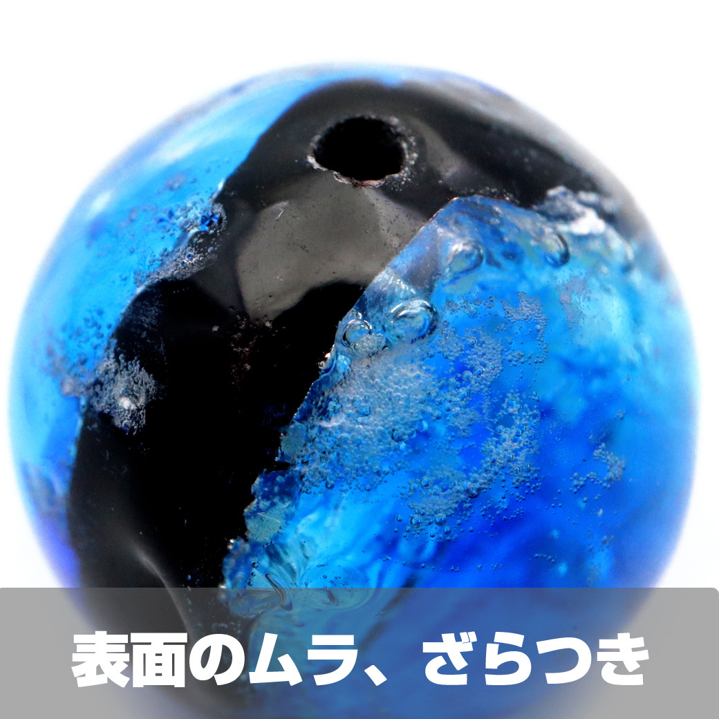訳あり 在庫処分 ヨナグニブルー ホタルガラス 10mm 光る 粒売り 1粒 とんぼ玉 沖縄 お土産 与那国島 ハンドメイド ビーズ 手作り 手芸 DIY_画像4