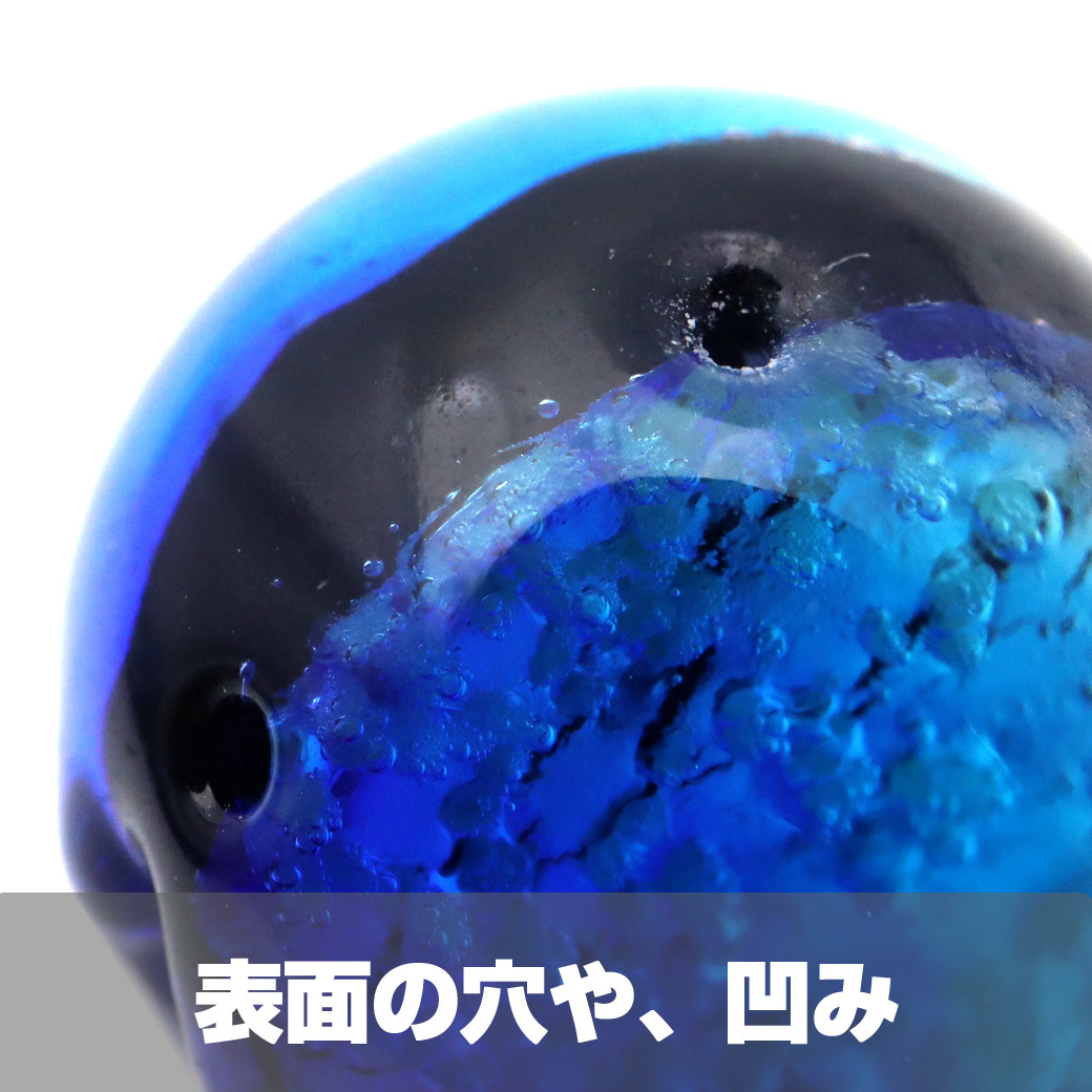 訳あり 在庫処分 ヨナグニブルー ホタルガラス 10mm 光る 粒売り 1粒 とんぼ玉 沖縄 お土産 与那国島 ハンドメイド ビーズ 手作り 手芸 DIY_画像6
