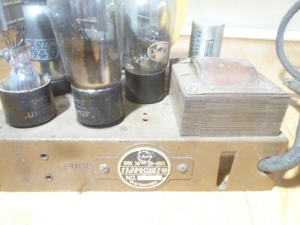 No.274 ■ナショナル 真空管 ラジオ Z-10 部品 ジャンク_画像6