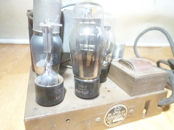 No.274 ■ナショナル 真空管 ラジオ Z-10 部品 ジャンク_画像5