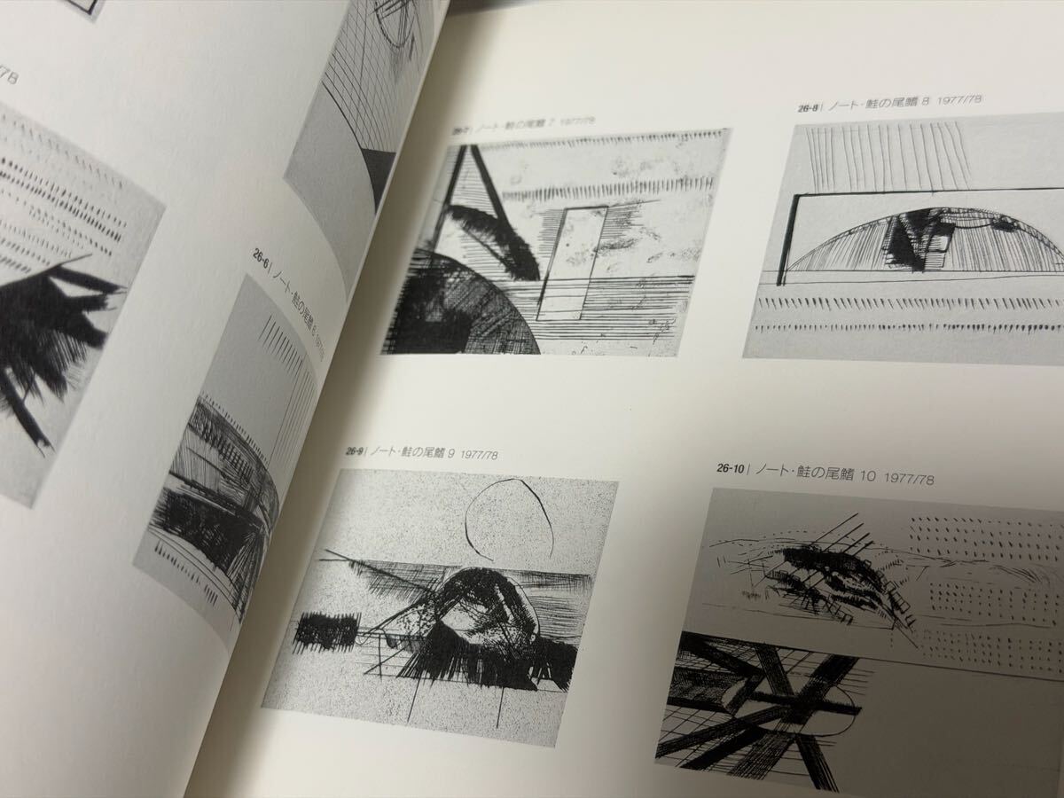 若林奮　デッサンと彫刻のあいだ　版画展　2005年 世田谷美術館　酒井忠康_画像6